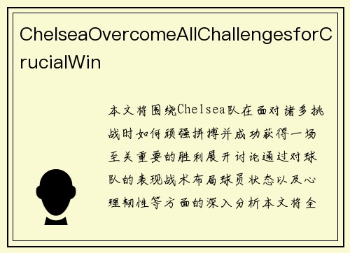 ChelseaOvercomeAllChallengesforCrucialWin